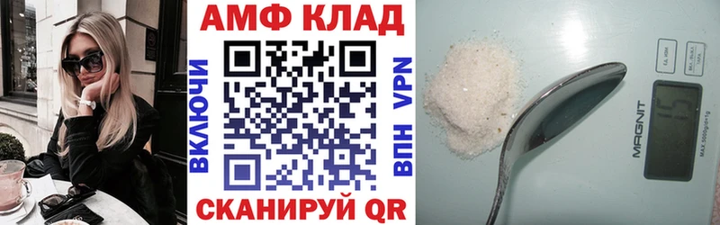 АМФ Розовый hydra зеркало Буйнакск