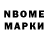 Бутират оксибутират NewDes Moskau