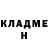 ГАШ hashish Sunrise Nail