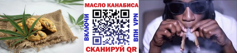 Cannafood марихуана  omg ССЫЛКА  Буйнакск 
