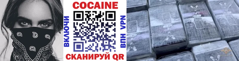 Cocaine 99%  Буйнакск 
