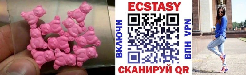 где продают   Буйнакск  Ecstasy louis Vuitton 