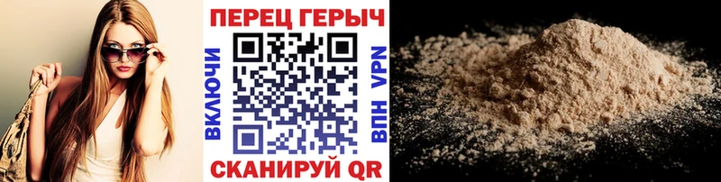 Героин герыч  даркнет клад  Буйнакск 