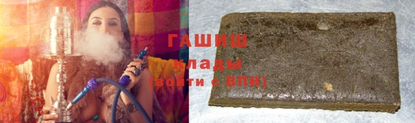 метадон Белокуриха