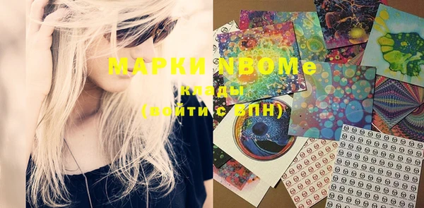 герыч Белоозёрский