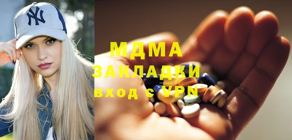 герыч Белоозёрский