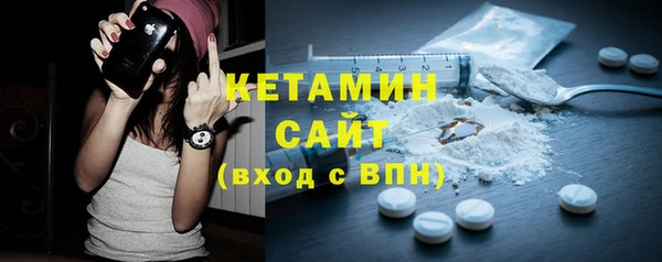метадон Белокуриха