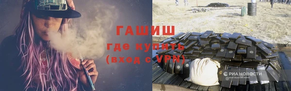 метадон Белокуриха