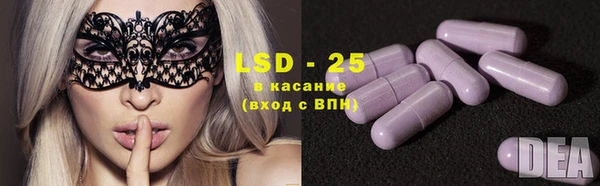 герыч Белоозёрский