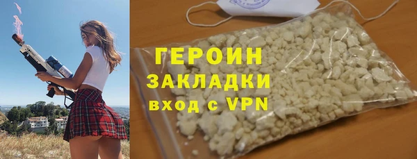 герыч Белоозёрский
