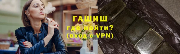 мяу мяу мука Беломорск