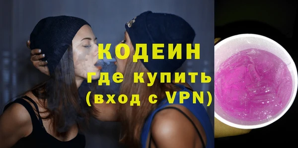 мяу мяу мука Беломорск