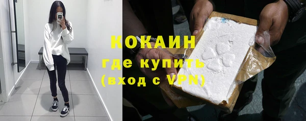 метадон Белокуриха