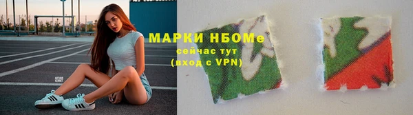 мяу мяу мука Беломорск