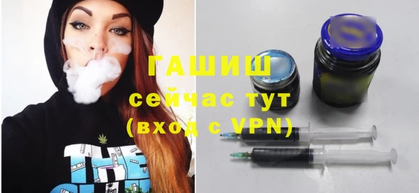 мяу мяу мука Беломорск