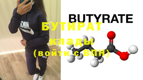 метадон Белокуриха