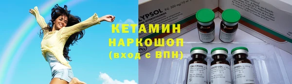 герыч Белоозёрский