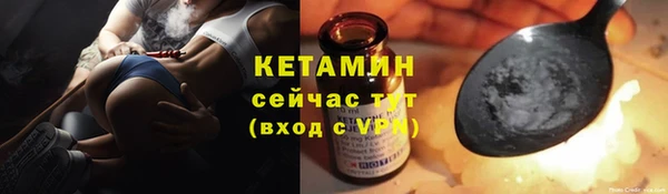 мяу мяу мука Беломорск