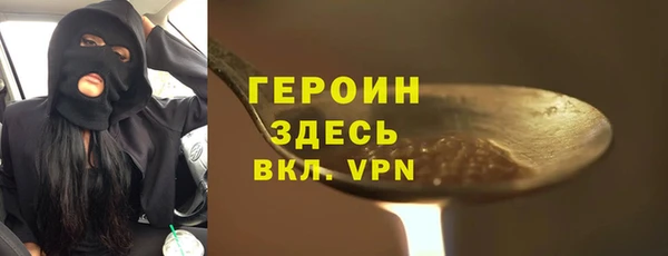 герыч Белоозёрский