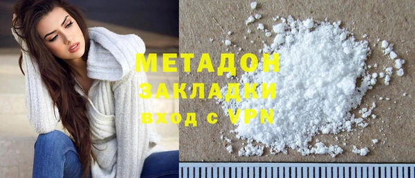 метадон Белокуриха