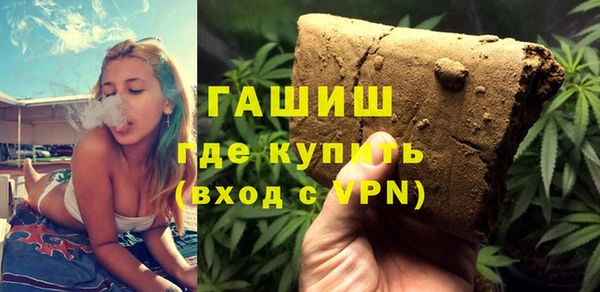 герыч Белоозёрский