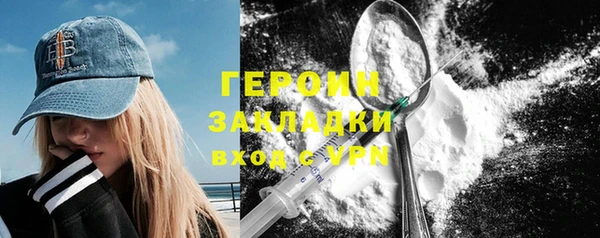 мяу мяу мука Беломорск