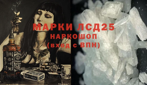 герыч Белоозёрский