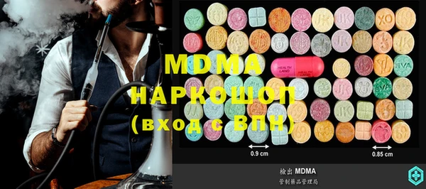 метадон Белокуриха