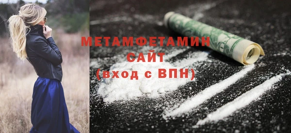 метадон Белокуриха