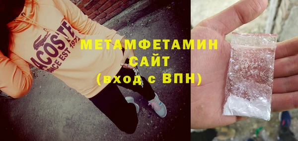 метадон Белокуриха
