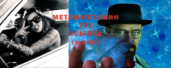 метадон Белокуриха