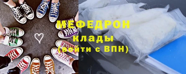 герыч Белоозёрский