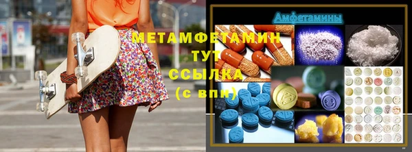герыч Белоозёрский