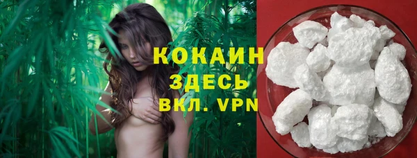 герыч Белоозёрский