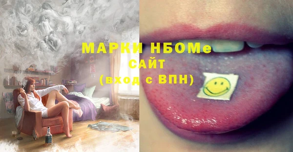 герыч Белоозёрский