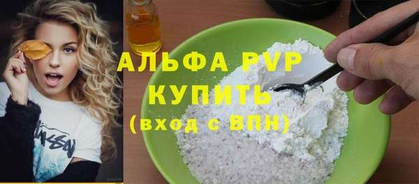 мяу мяу мука Беломорск