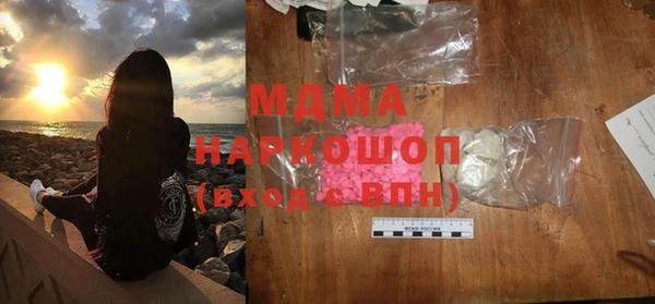 мяу мяу мука Беломорск