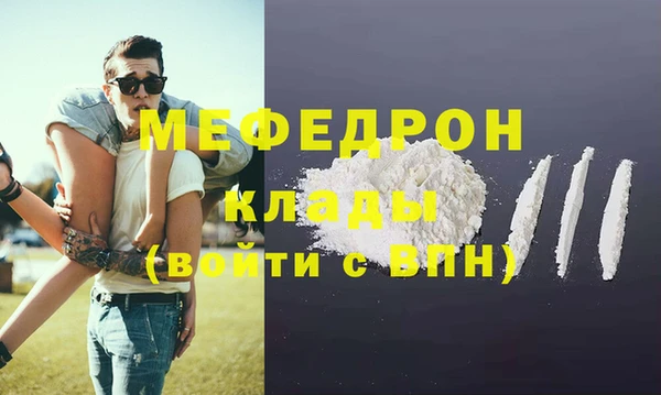 герыч Белоозёрский