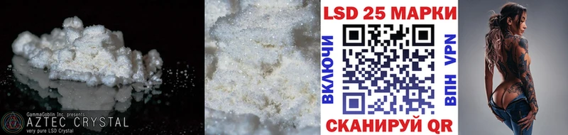 Лсд 25 экстази кислота  где купить наркоту  Буйнакск 