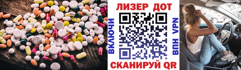 LSD-25 экстази ecstasy Буйнакск