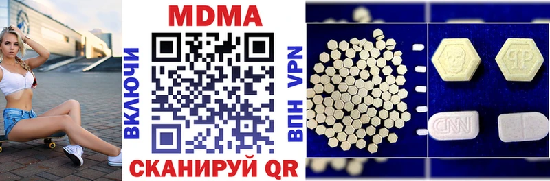 цена   Буйнакск  OMG зеркало  МДМА crystal 