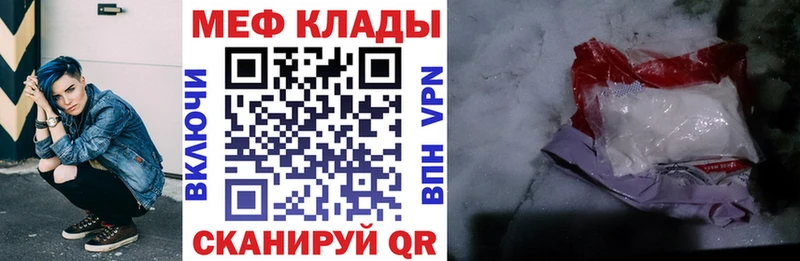 сайты даркнета телеграм  Буйнакск  Мефедрон мяу мяу 
