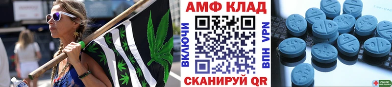 как найти закладки  Буйнакск  МЕТАМФЕТАМИН Methamphetamine 