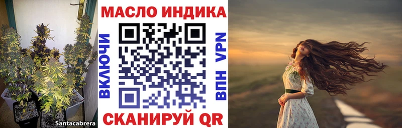 закладка  Буйнакск  ТГК THC oil 